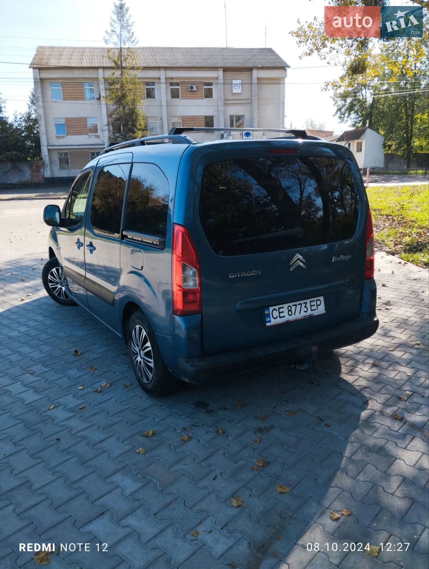 2010 Citroen Berlingo - мініатюра 11