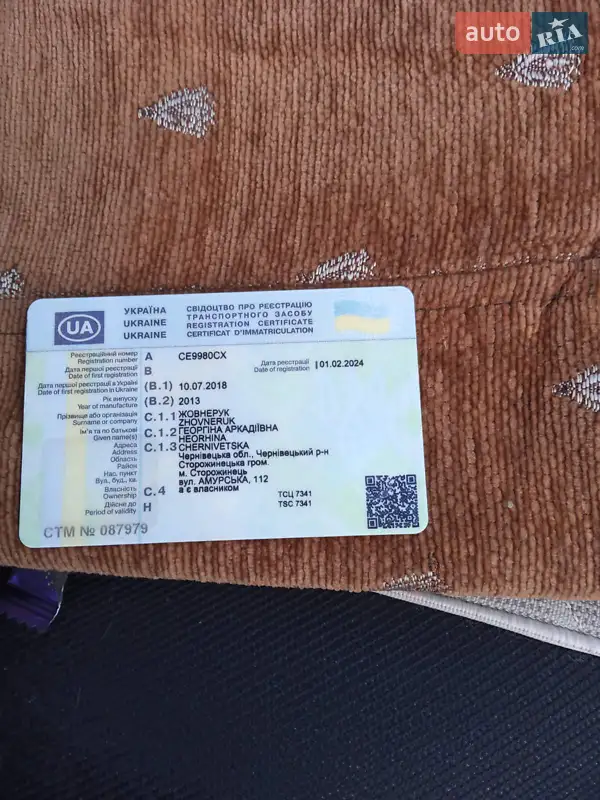 Мінівен Citroen Berlingo 2013 в Сторожинці документ