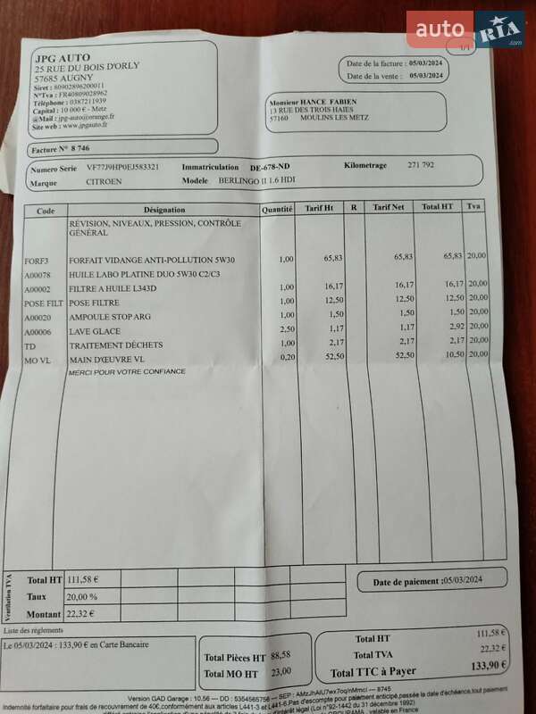 Мінівен Citroen Berlingo 2014 в Львові фото 22 Мінівен Citroen Berlingo 2014 в Львові