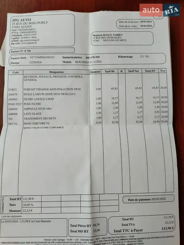 Мінівен Citroen Berlingo 2014 в Львові документ 2 фото Мінівен Citroen Berlingo 2014 в Львові документ