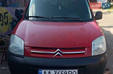Минивэн Citroen Berlingo 2005 в Киеве