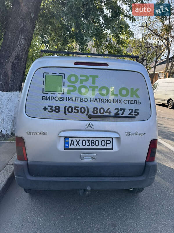 Мінівен Citroen Berlingo 2006 в Харкові