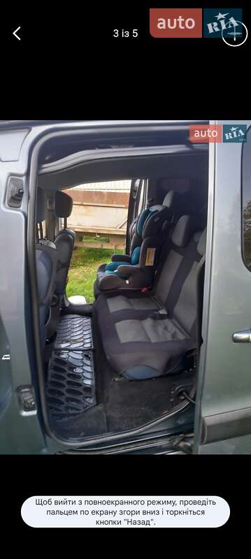 Минивэн Citroen Berlingo 2009 в Львове фото 5 Минивэн Citroen Berlingo 2009 в Львове
