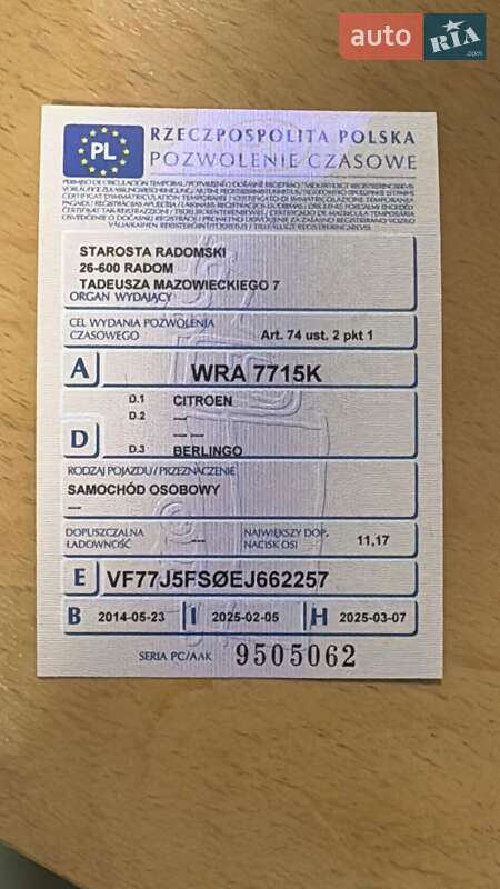 Мінівен Citroen Berlingo 2014 в Чернівцях