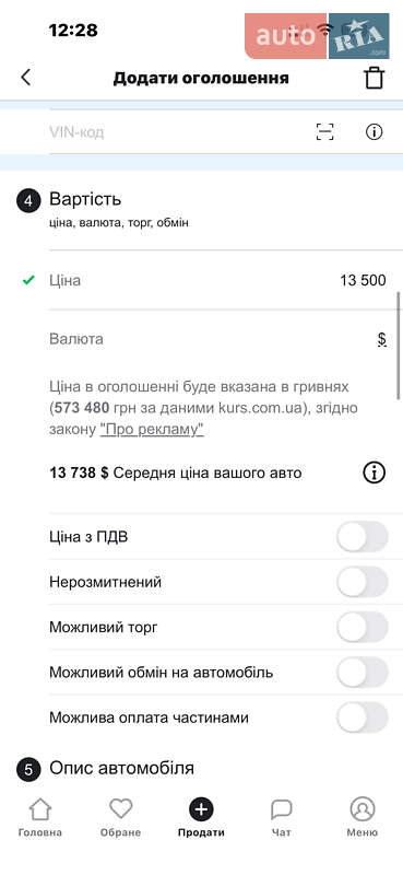 Минивэн Citroen Berlingo 2017 в Черновцах фото 27 Минивэн Citroen Berlingo 2017 в Черновцах