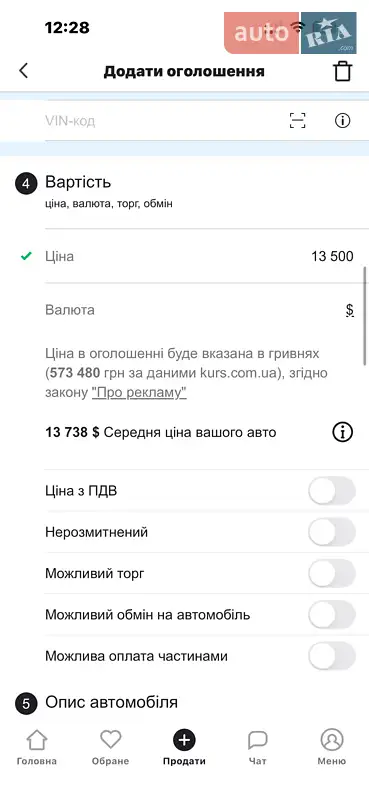 Минивэн Citroen Berlingo 2017 в Черновцах документ 2 фото Минивэн Citroen Berlingo 2017 в Черновцах документ