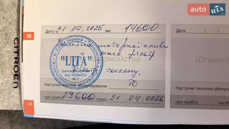 Минивэн Citroen Berlingo 2024 в Киеве