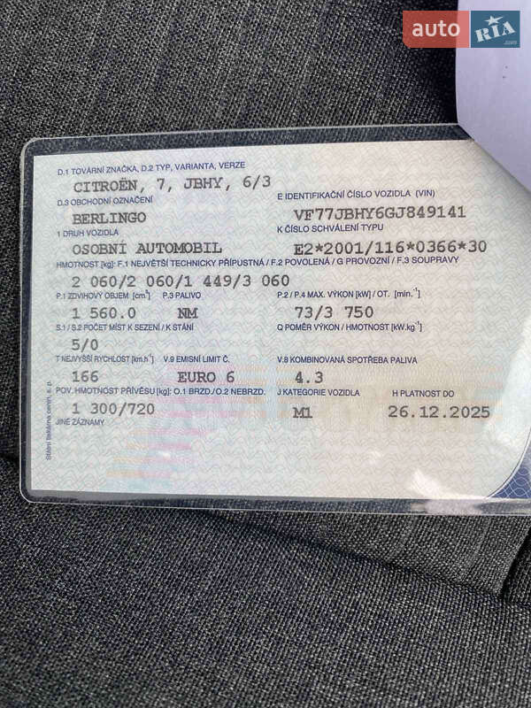 Минивэн Citroen Berlingo 2017 в Калуше