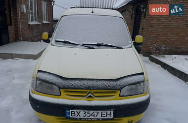 Грузопассажирский фургон Citroen Berlingo 1998 в Хмельницком