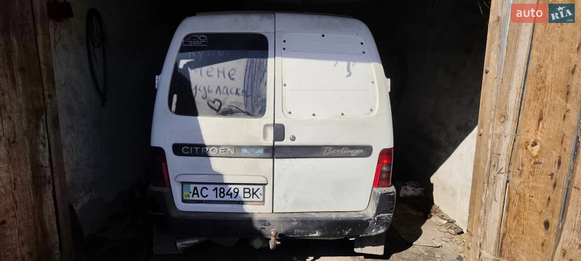 Citroen Berlingo 2001