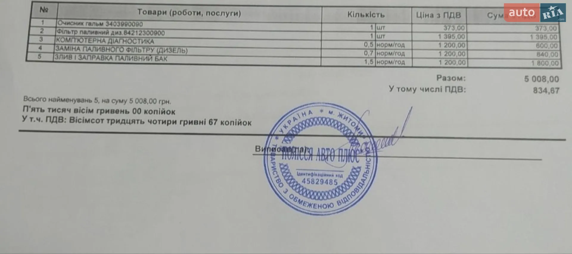 2019 Citroen Berlingo - мініатюра 39