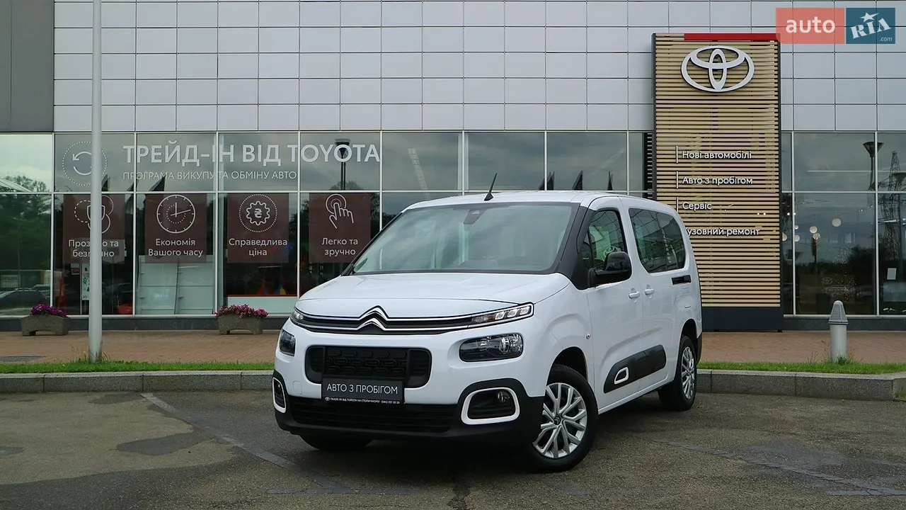 2020 Toyota Land Cruiser Prado - мініатюра 25