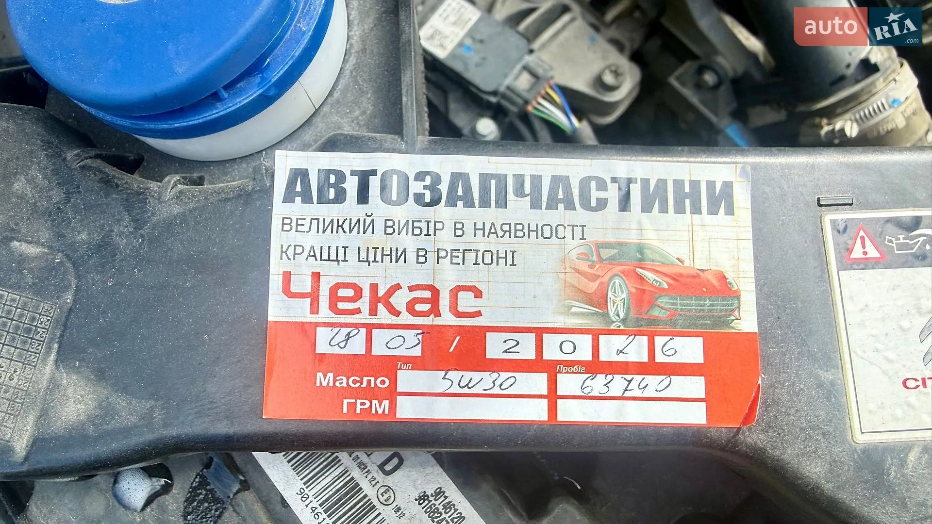 2021 Citroen Berlingo - мініатюра 9