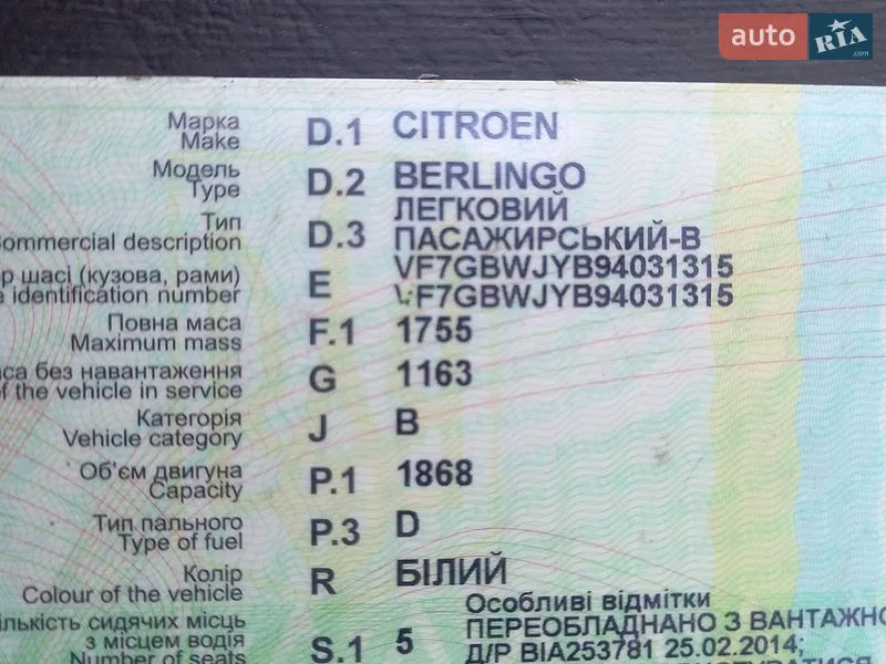 Citroen Berlingo