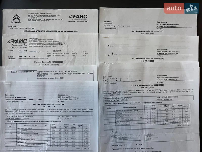Мінівен Citroen Berlingo 2013 в Харкові документ
