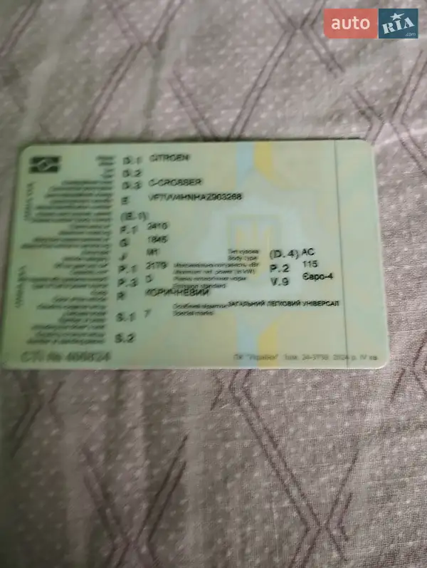 Внедорожник / Кроссовер Citroen C-Crosser 2010 в Скалате документ