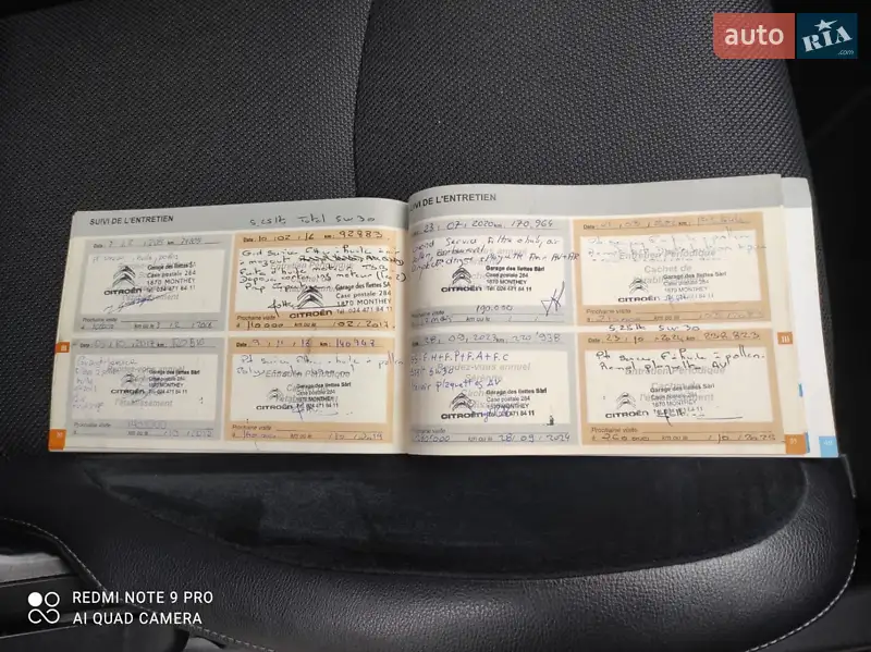 Внедорожник / Кроссовер Citroen C-Crosser 2010 в Луцке документ 2 фото Внедорожник / Кроссовер Citroen C-Crosser 2010 в Луцке документ