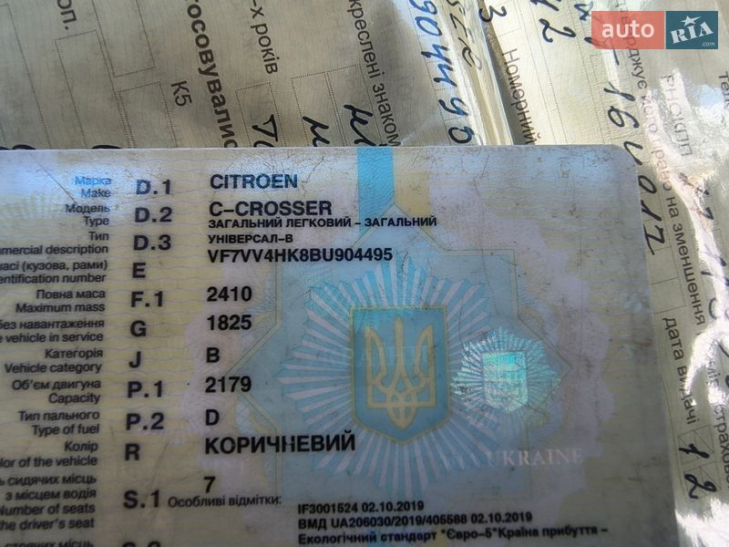 Внедорожник / Кроссовер Citroen C-Crosser 2011 в Рожнятове