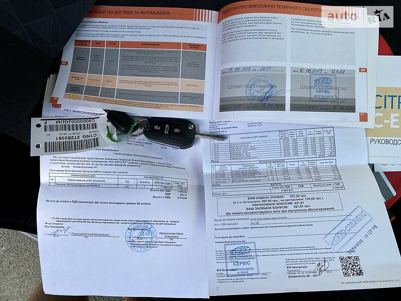 Седан Citroen C-Elysee 2017 в Киеве фото 36 Седан Citroen C-Elysee 2017 в Киеве