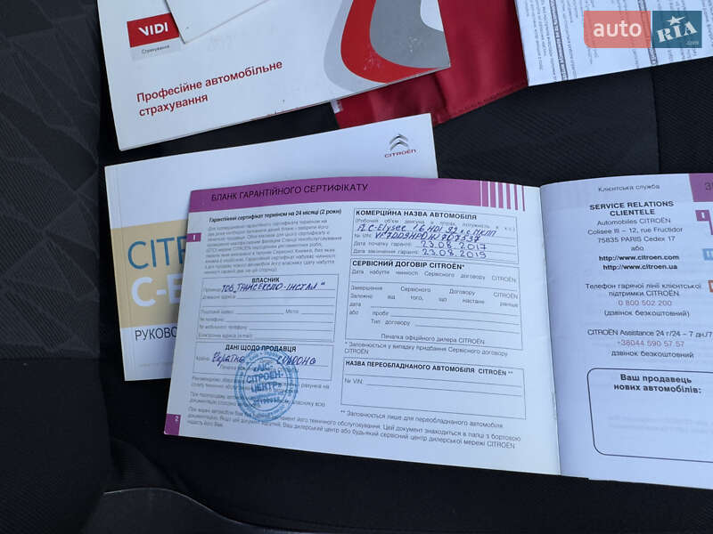 Седан Citroen C-Elysee 2017 в Києві