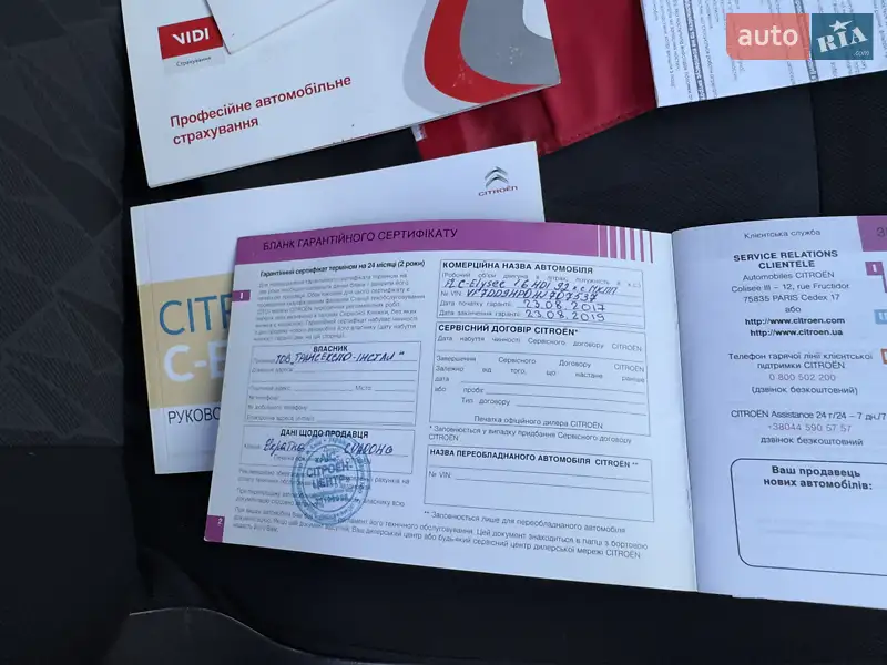 Седан Citroen C-Elysee 2017 в Києві документ