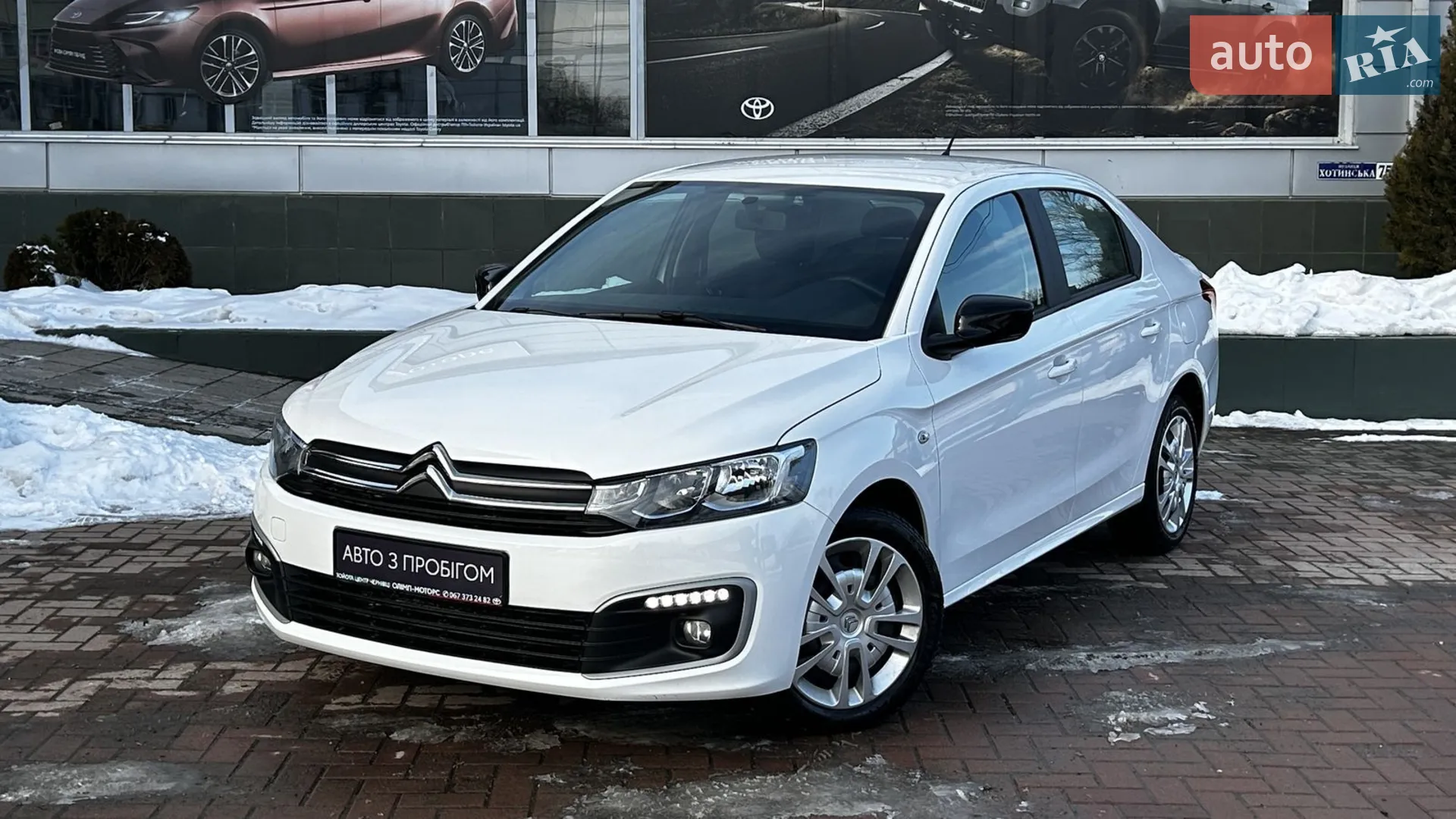 Citroen C-Elysee 2023