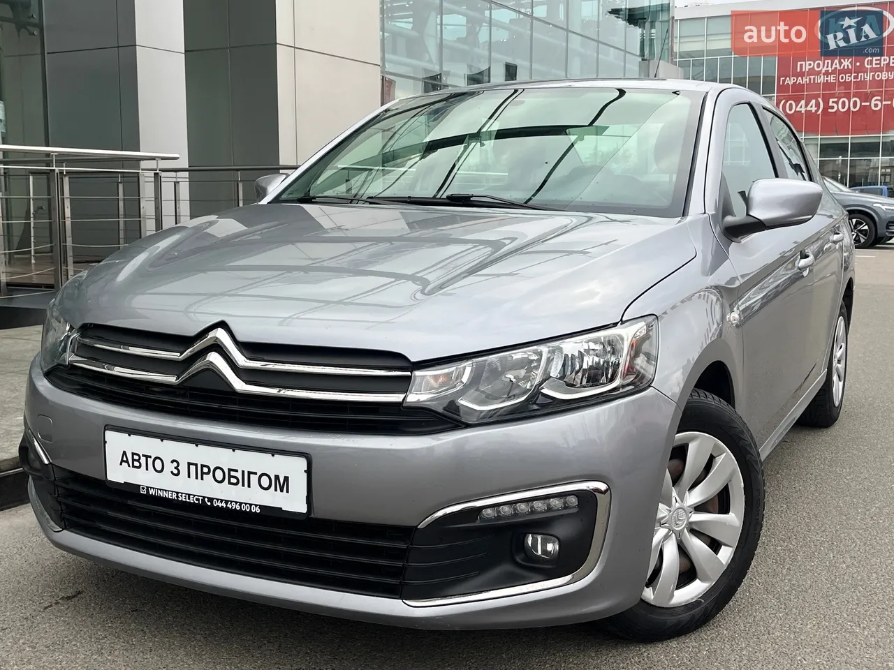 2020 Citroen C-Elysee - мініатюра 11
