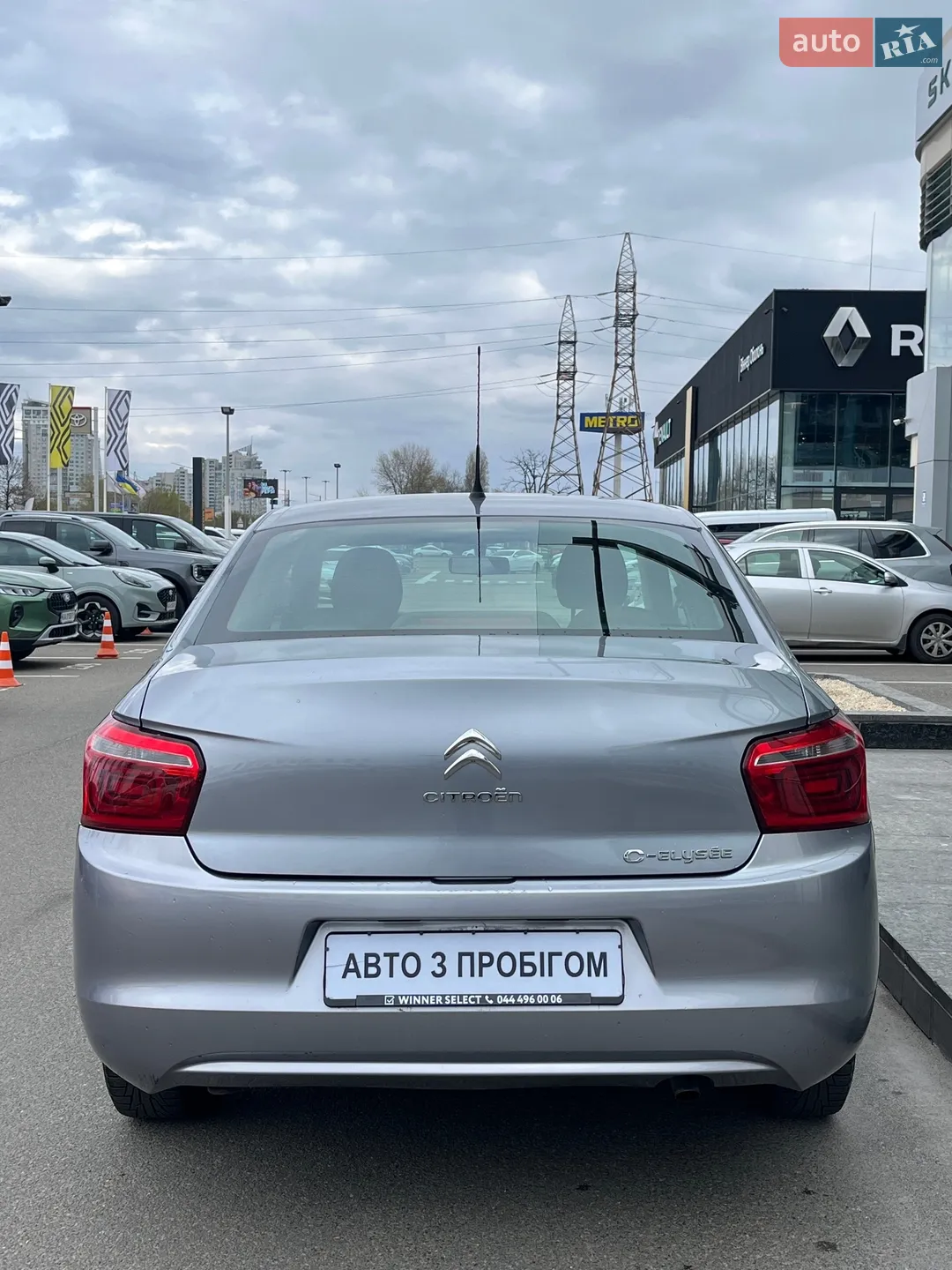2021 Citroen C-Elysee - мініатюра 7