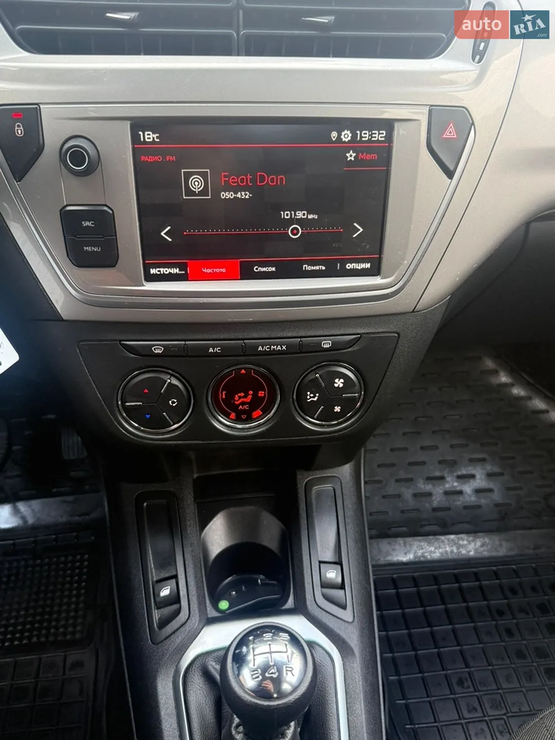 2023 Citroen C-Elysee - мініатюра 23
