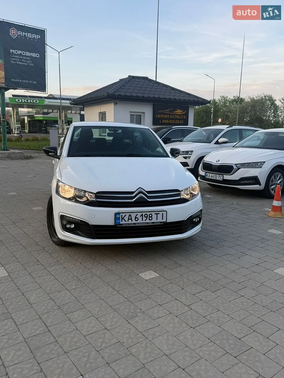 2023 Citroen C-Elysee - мініатюра 7