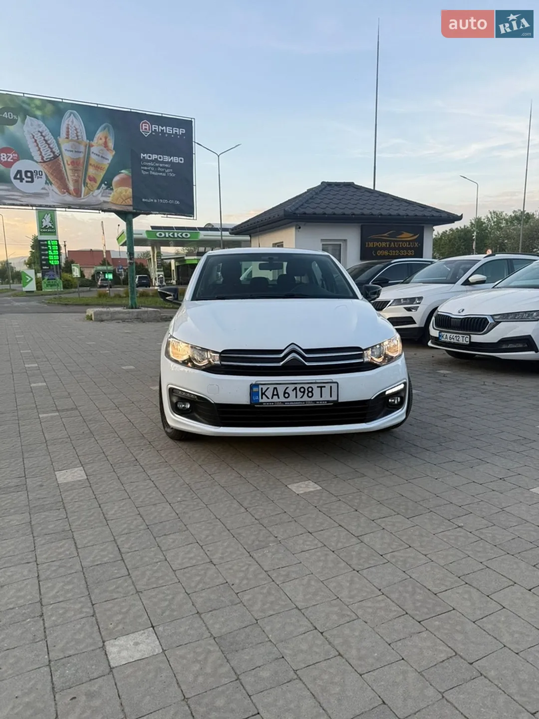 2023 Citroen C-Elysee - мініатюра 8