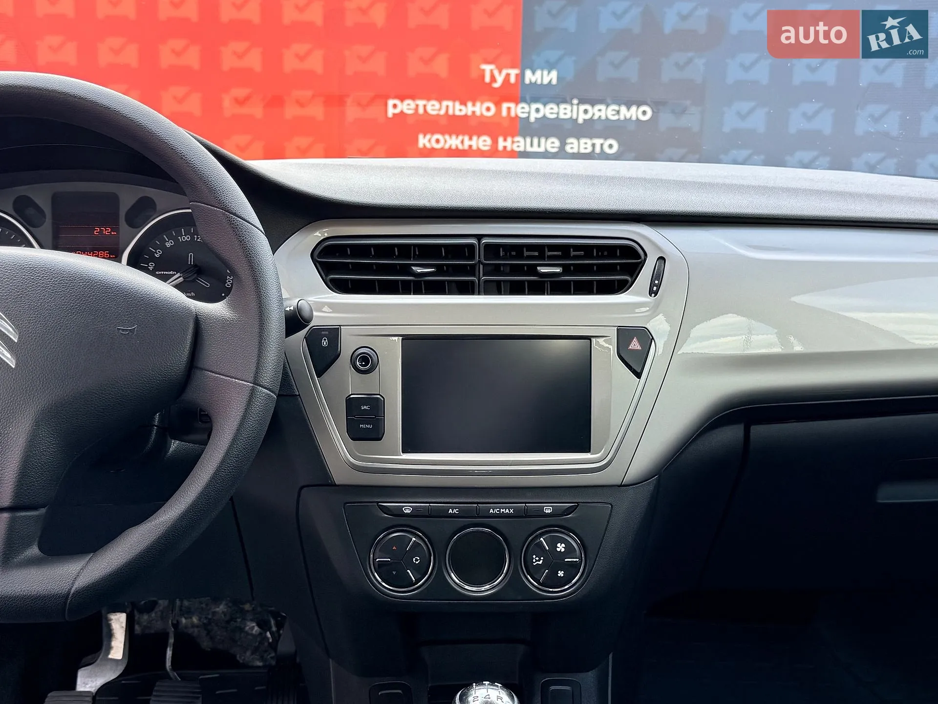2023 Citroen C-Elysee - мініатюра 29