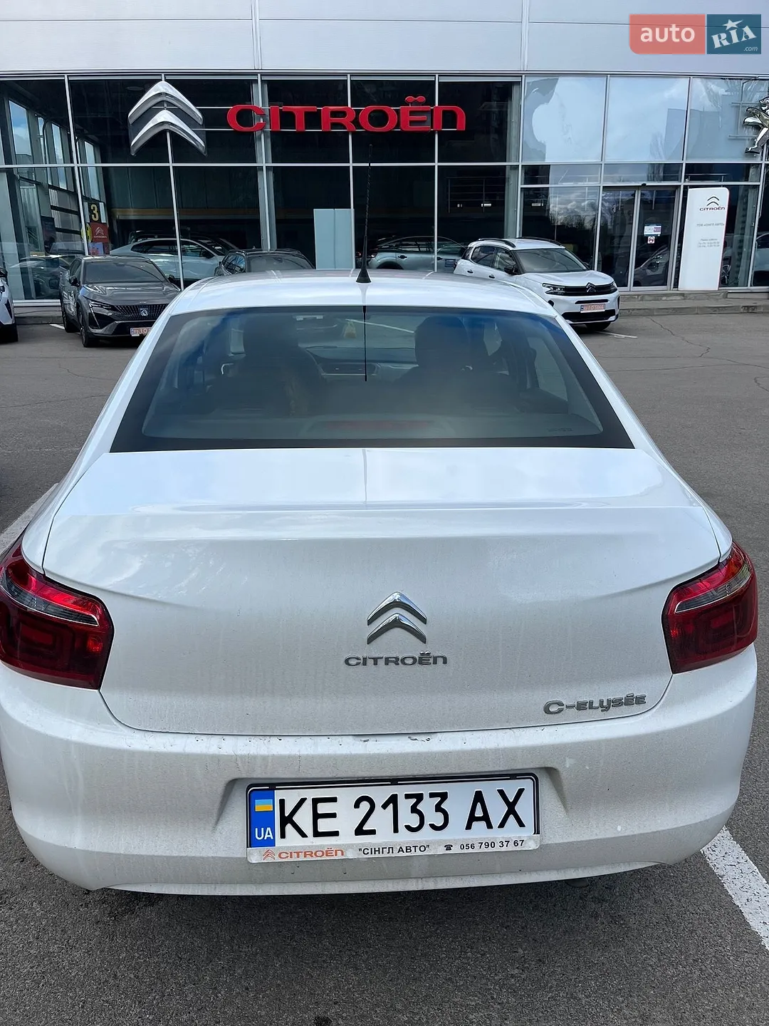 2023 Citroen C-Elysee - мініатюра 3