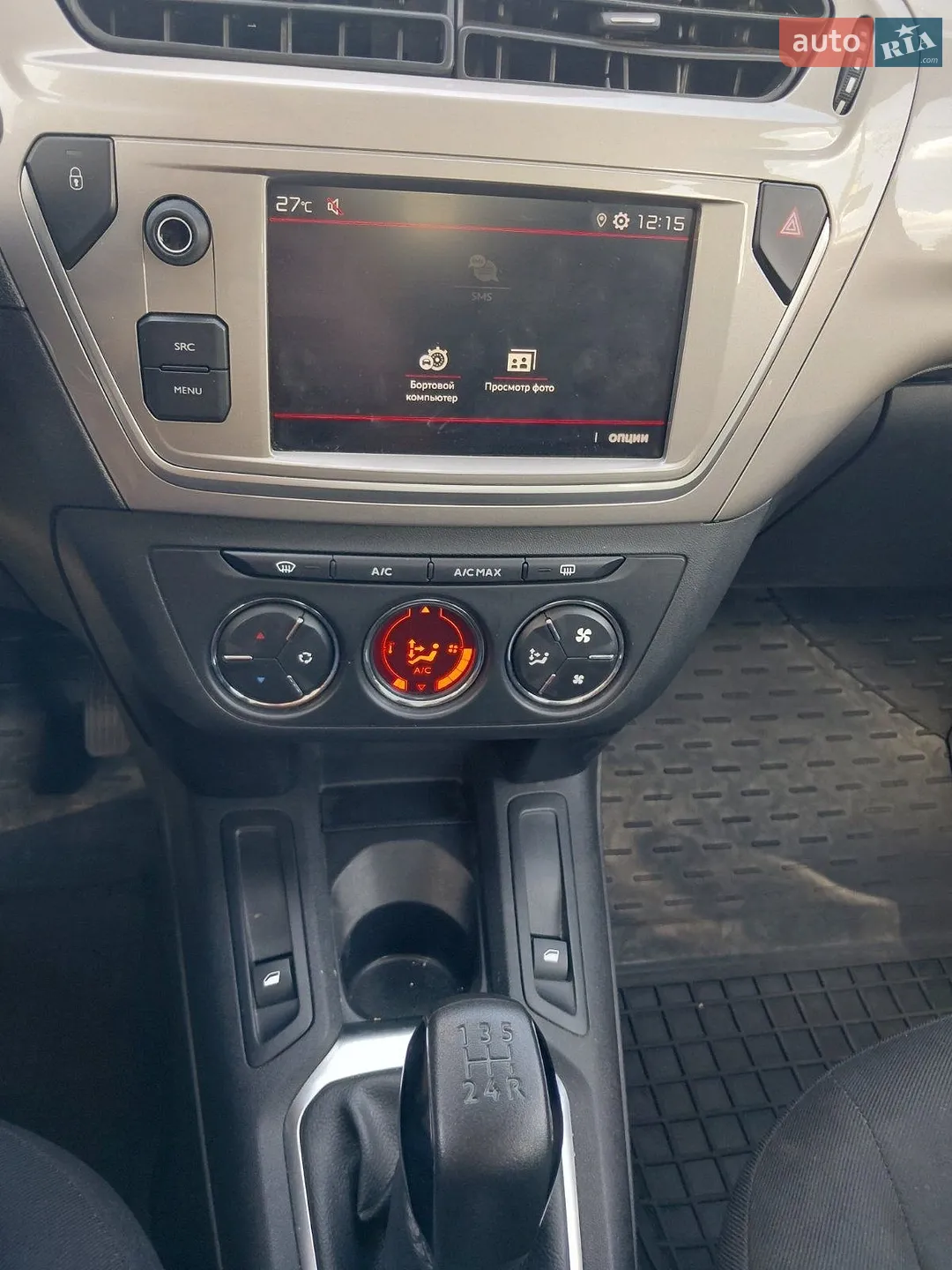 2023 Citroen C-Elysee - мініатюра 9