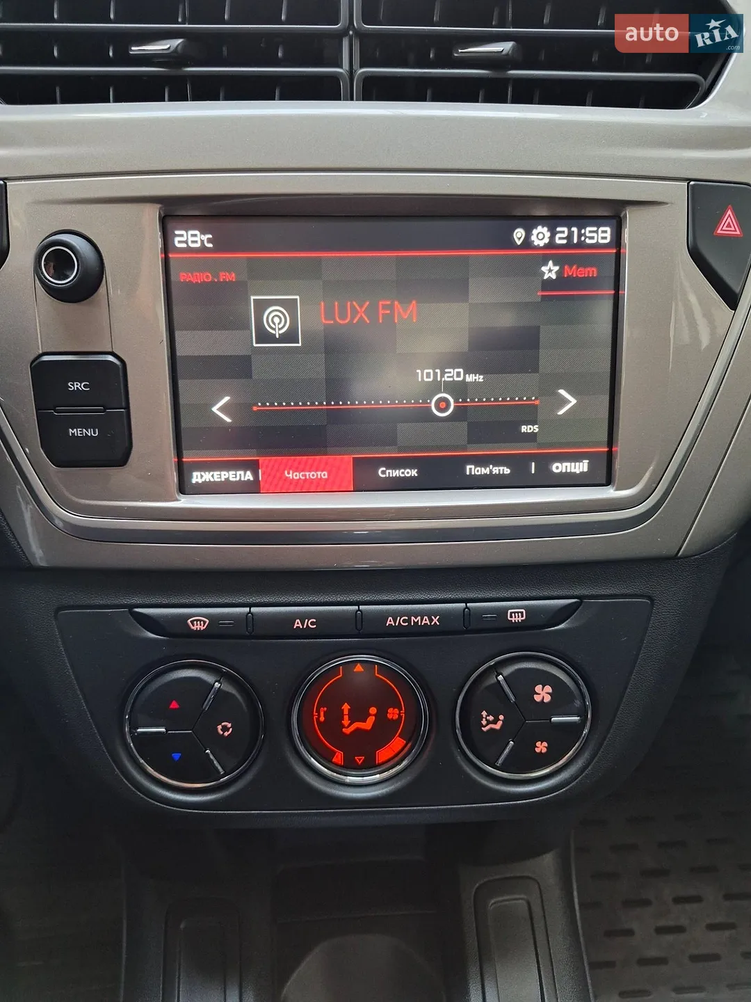 2023 Citroen C-Elysee - мініатюра 12