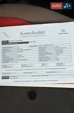 Хетчбек Citroen C-Zero 2014 в 
