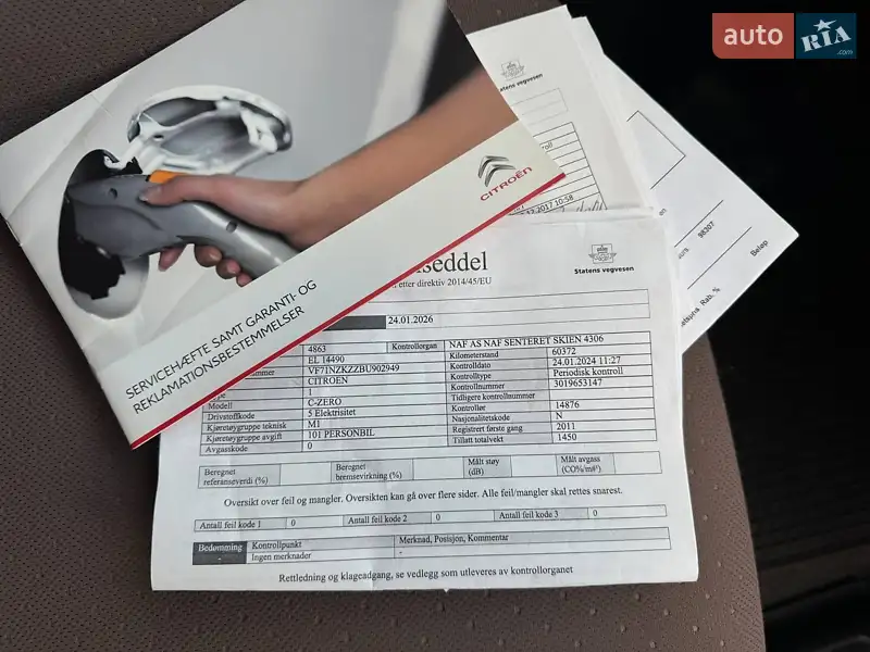 Хэтчбек Citroen C-Zero 2012 в Виннице документ 2 фото Хэтчбек Citroen C-Zero 2012 в Виннице документ