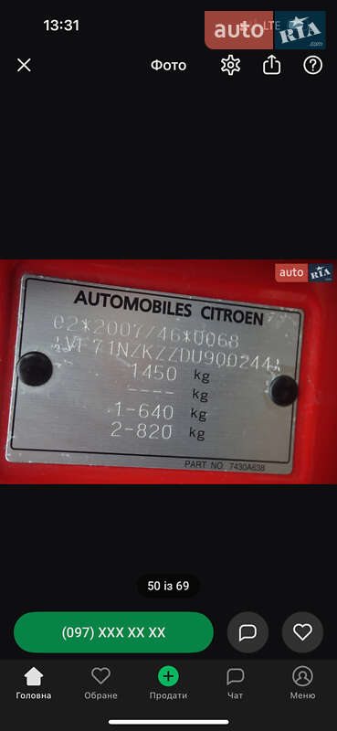 Хетчбек Citroen C-Zero 2012 в Самборі