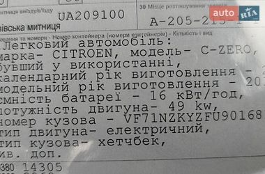 Хетчбек Citroen C-Zero 2015 в Кам'янець-Подільському