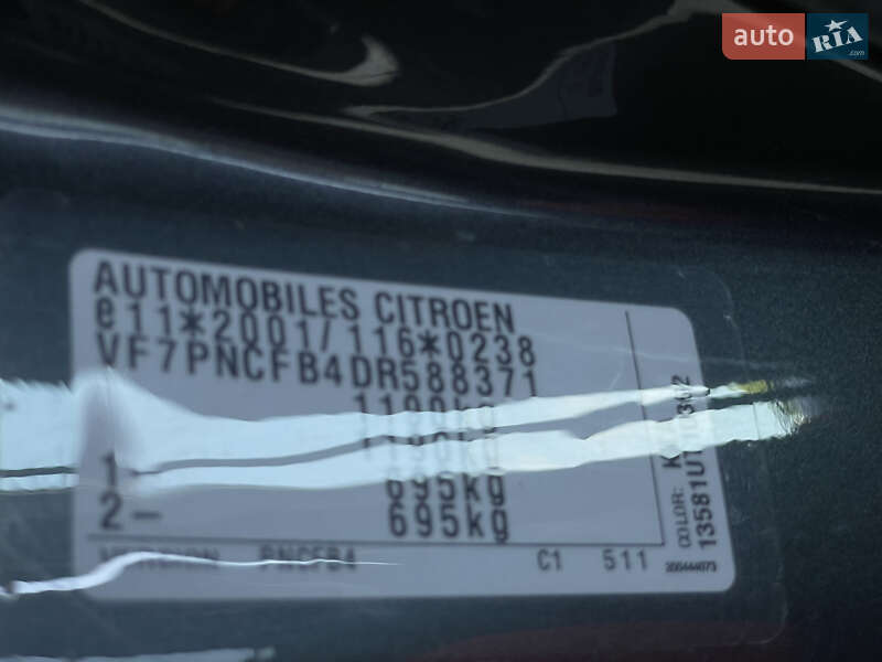 Хэтчбек Citroen C1 2014 в Бердичеве