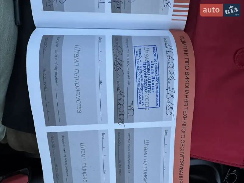 Внедорожник / Кроссовер Citroen C3 Aircross 2019 в Шептицькому документ