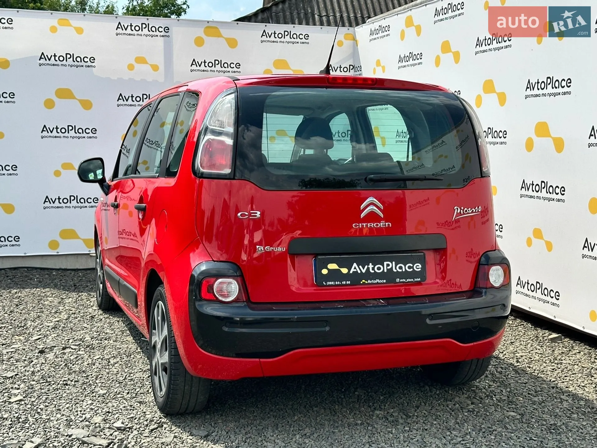 2014 Citroen C3 Picasso - мініатюра 19