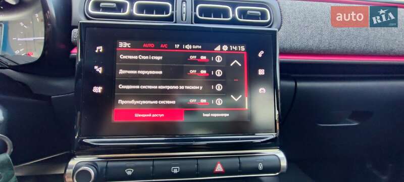 Хэтчбек Citroen C3 2018 в Софиевской Борщаговке