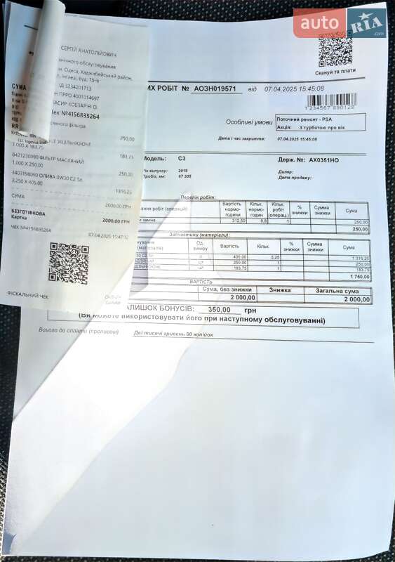 Хетчбек Citroen C3 2019 в Києві