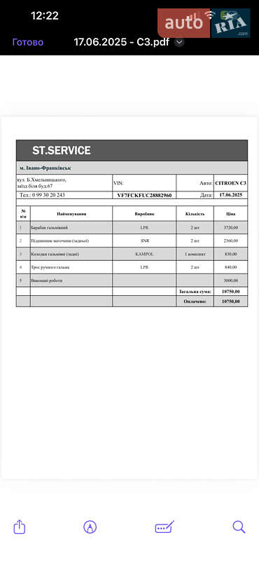 Хетчбек Citroen C3 2007 в Івано-Франківську фото 15 Хетчбек Citroen C3 2007 в Івано-Франківську