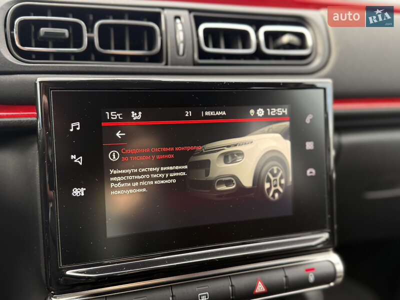 Хэтчбек Citroen C3 2019 в Днепре фото 40 Хэтчбек Citroen C3 2019 в Днепре