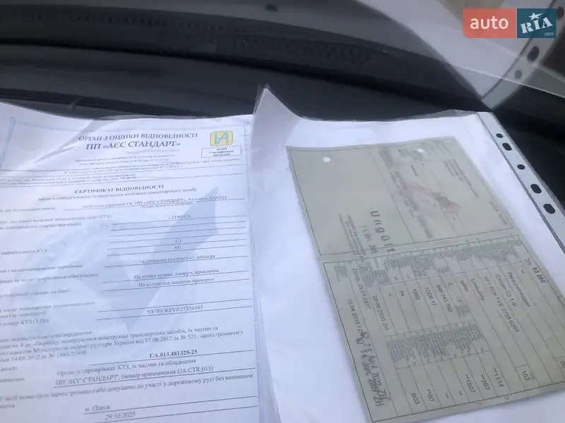 Хетчбек Citroen C3 2005 в Луцьку документ