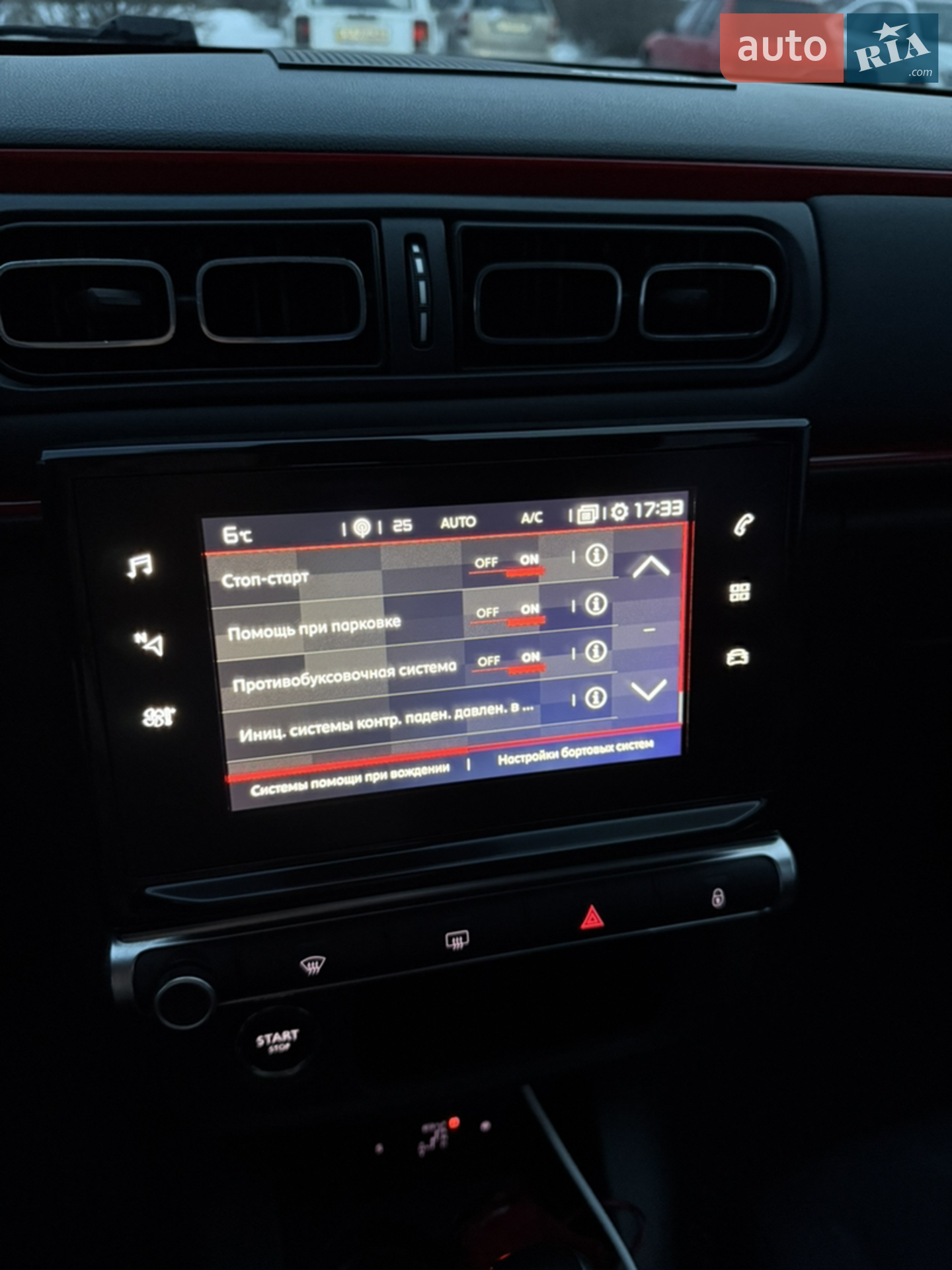 2017 Citroen C3 - мініатюра 8