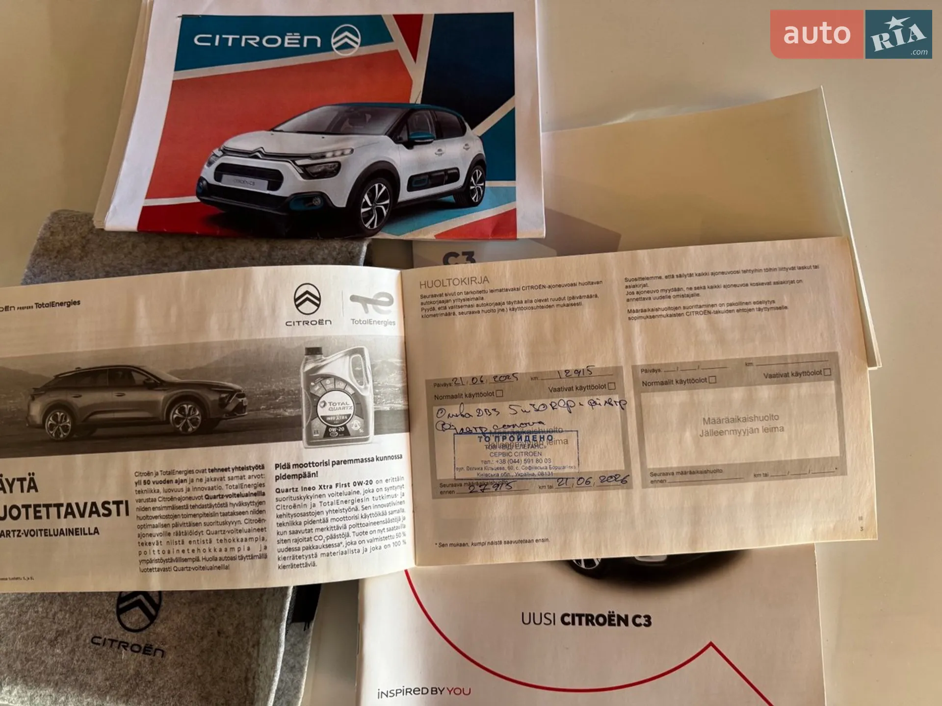 2024 Citroen C3 - мініатюра 36