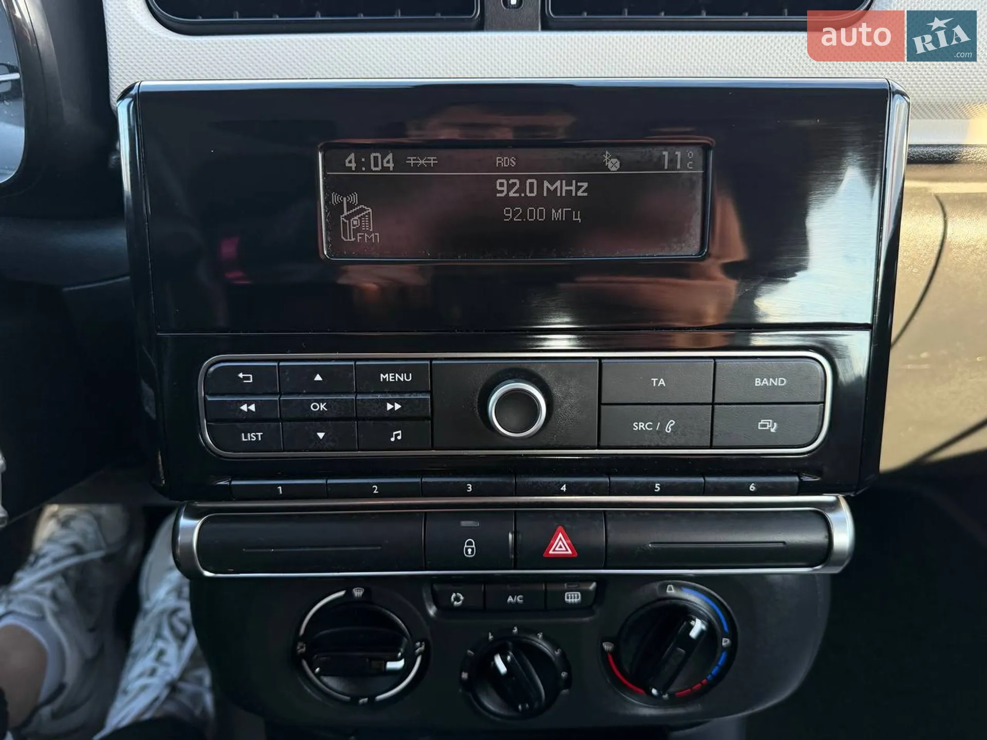 2019 Citroen C3 - мініатюра 33